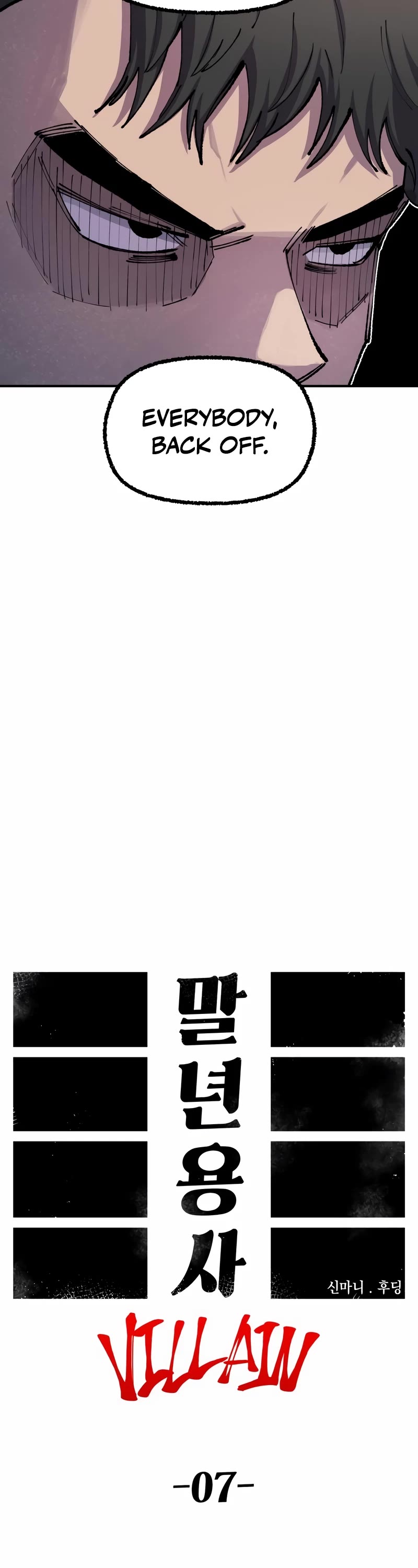 Reincarnation of the Veteran Soldier chapter 77 page 15