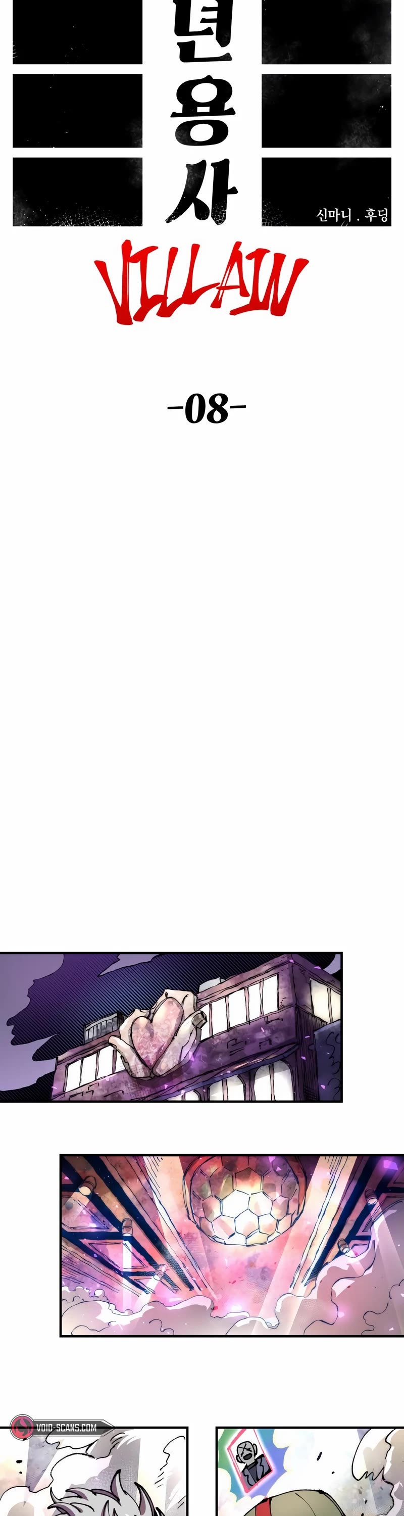 Reincarnation of the Veteran Soldier chapter 78 page 7