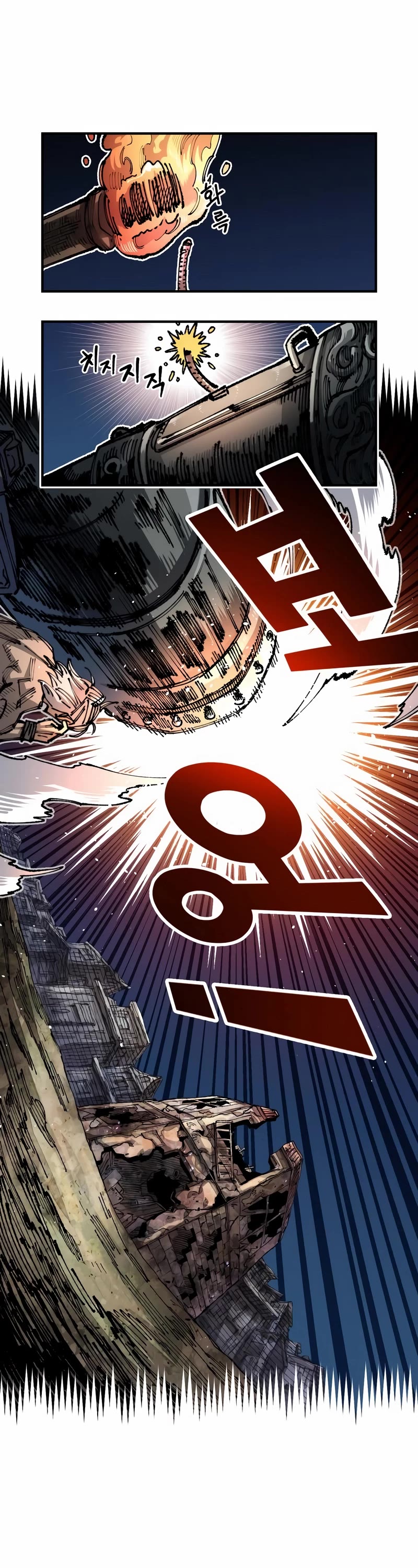 Reincarnation of the Veteran Soldier chapter 82 page 9