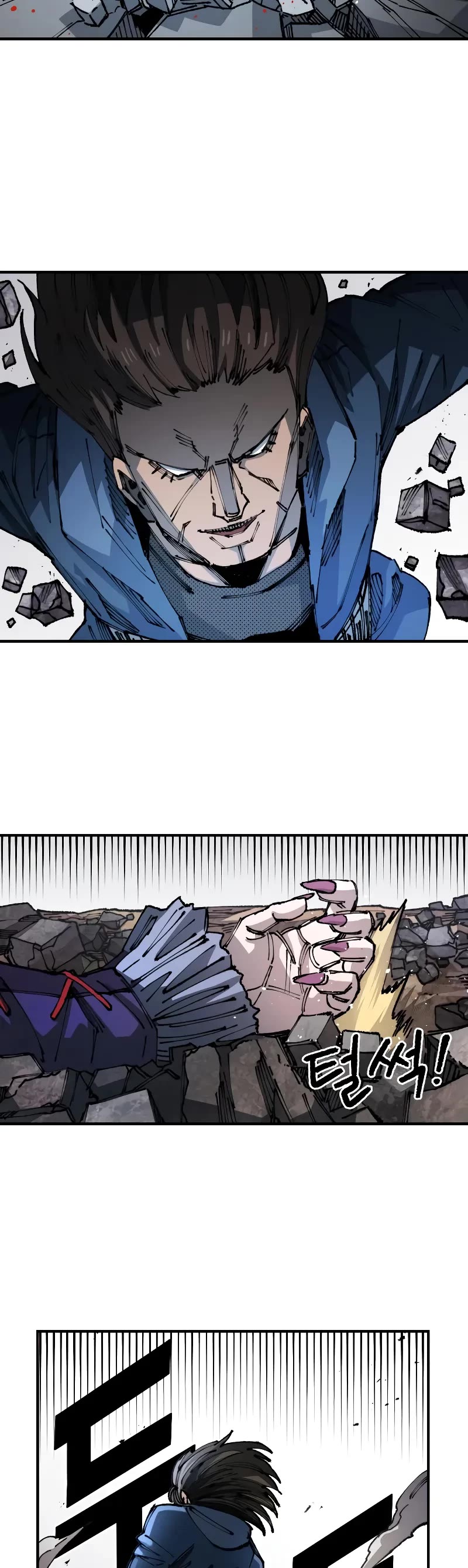 Reincarnation of the Veteran Soldier chapter 83 page 44