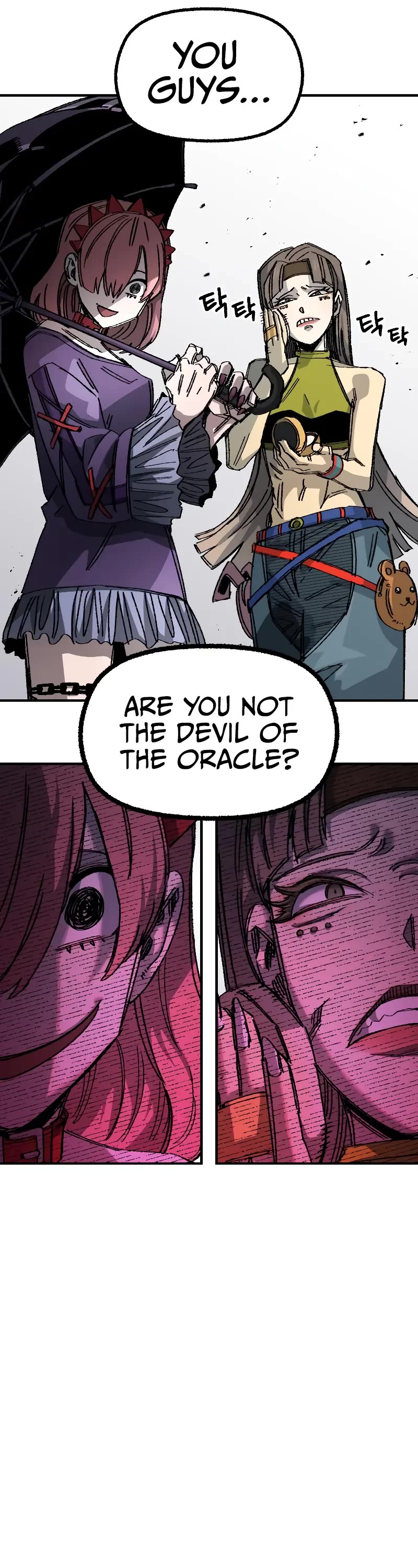 Reincarnation of the Veteran Soldier chapter 83 page 6