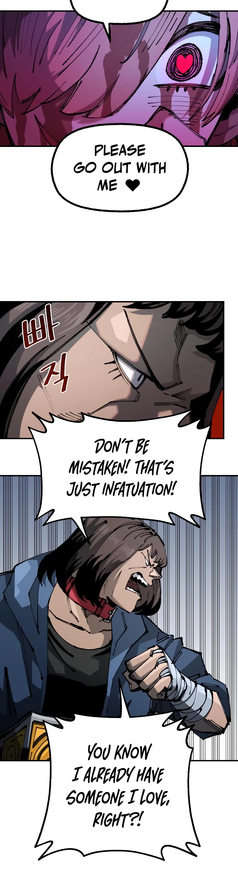 Reincarnation of the Veteran Soldier chapter 84 page 3