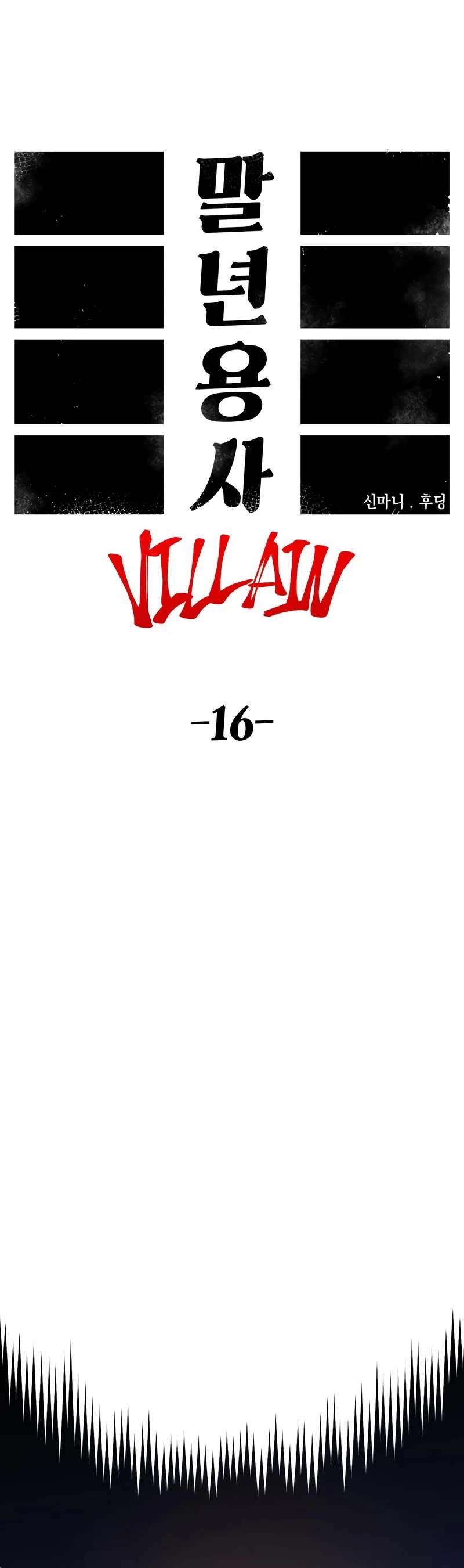 Reincarnation of the Veteran Soldier chapter 86 page 12