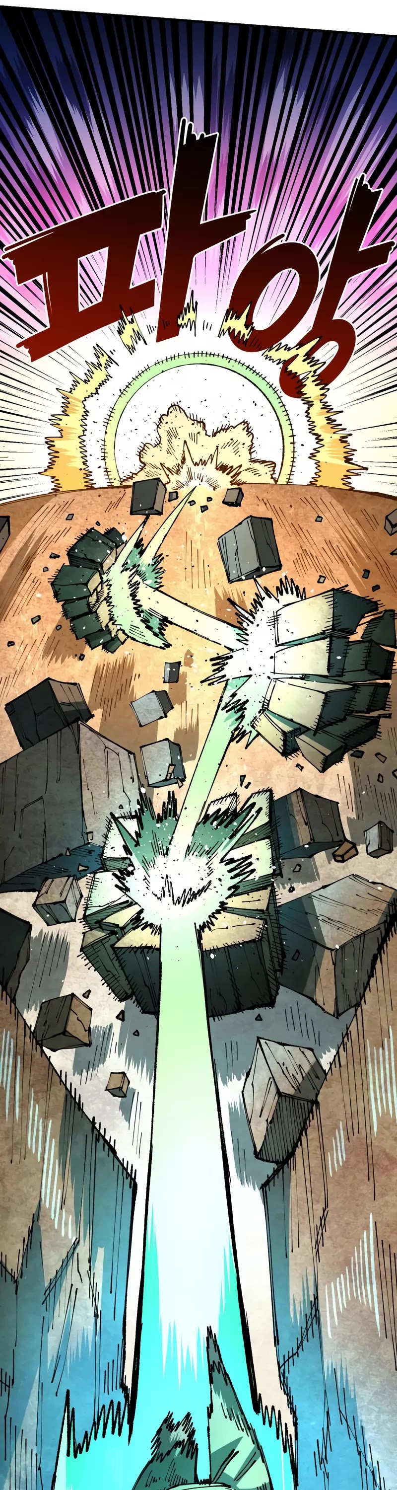 Reincarnation of the Veteran Soldier chapter 87 page 21