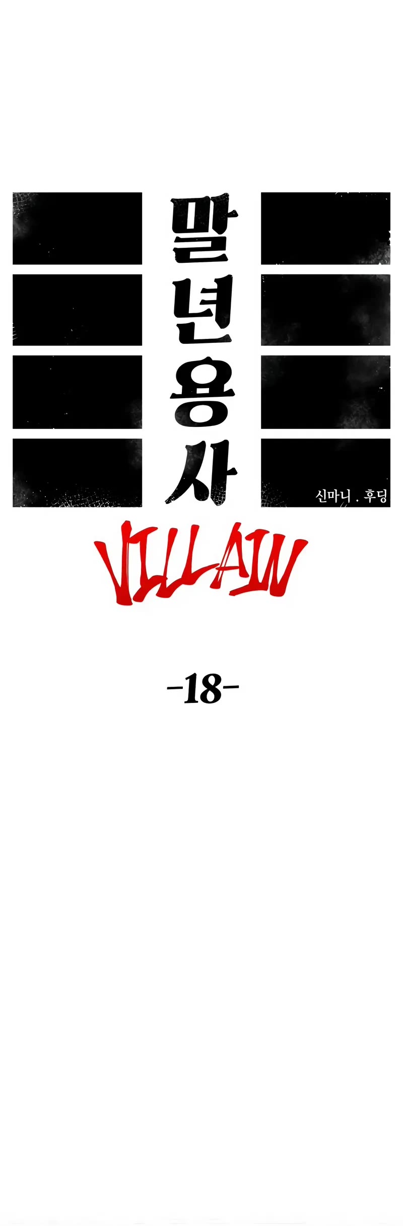 Reincarnation of the Veteran Soldier chapter 88 page 21