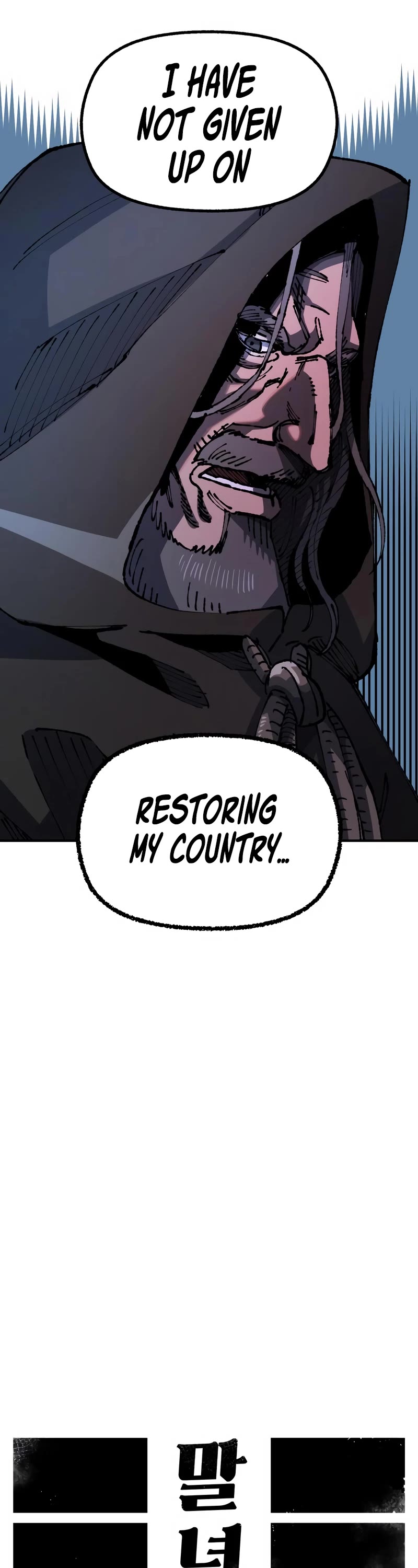 Reincarnation of the Veteran Soldier chapter 90 page 26