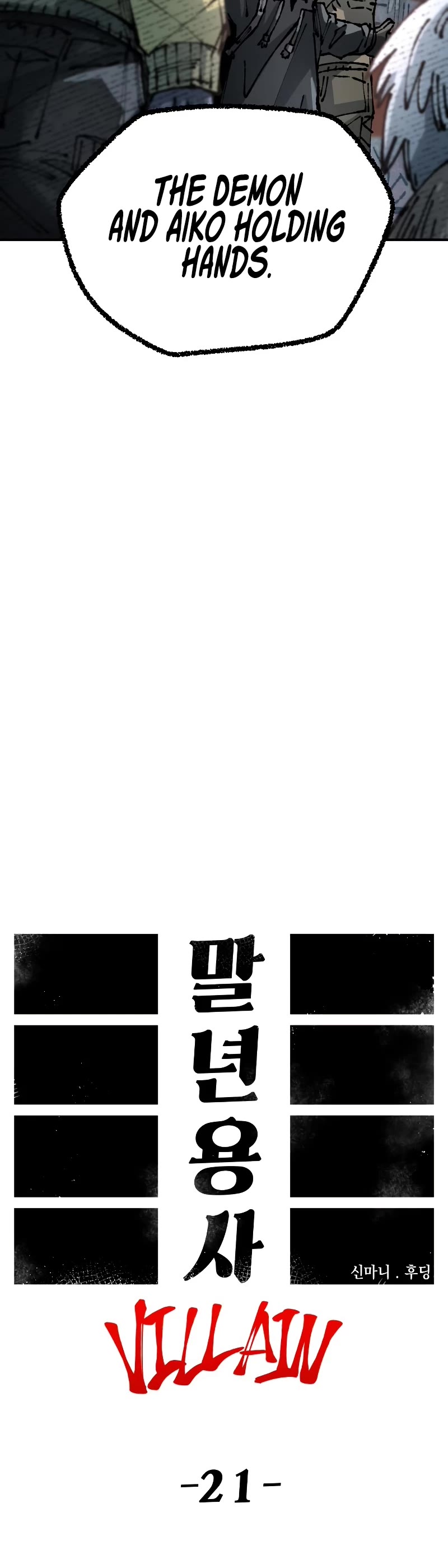 Reincarnation of the Veteran Soldier chapter 91 page 12