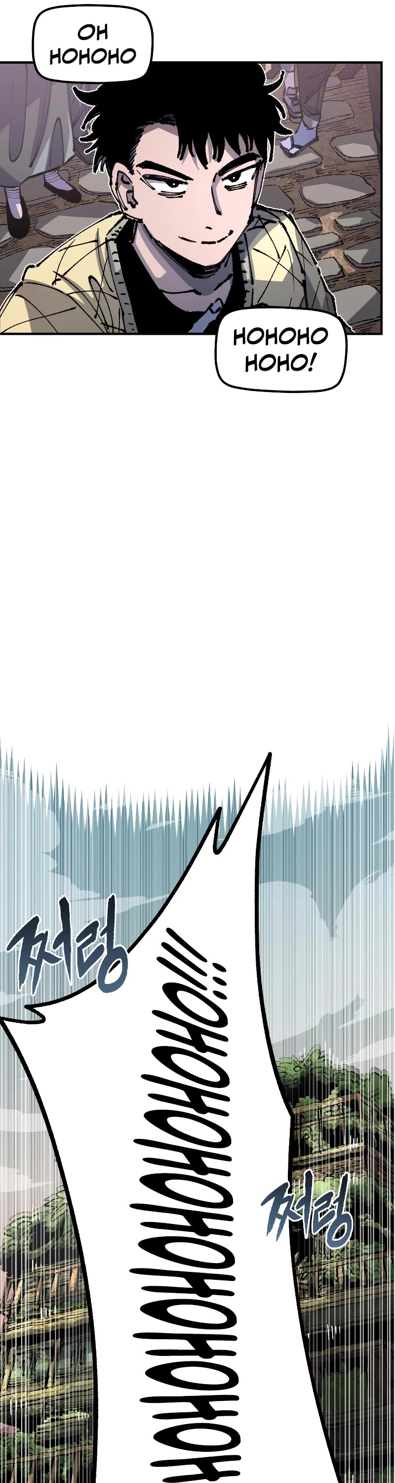 Reincarnation of the Veteran Soldier chapter 92 page 16