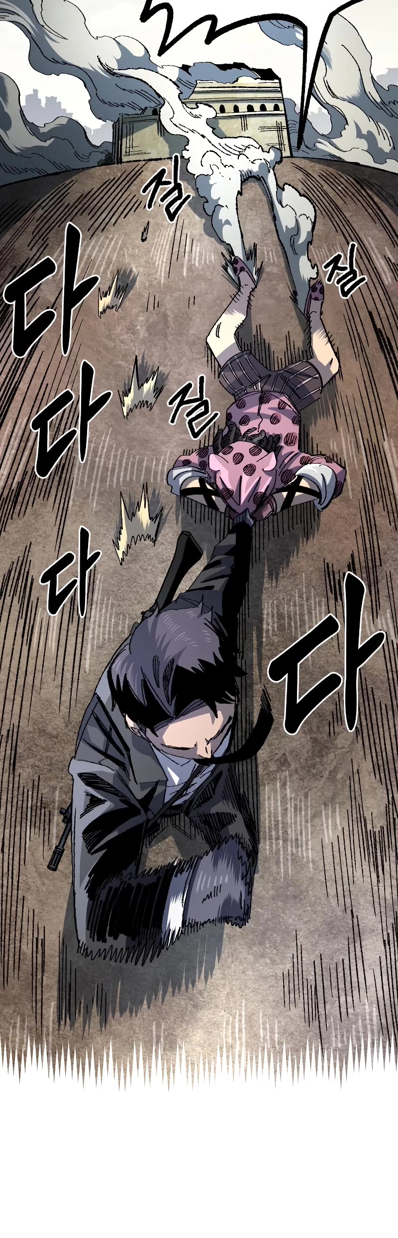 Reincarnation of the Veteran Soldier chapter 93 page 36