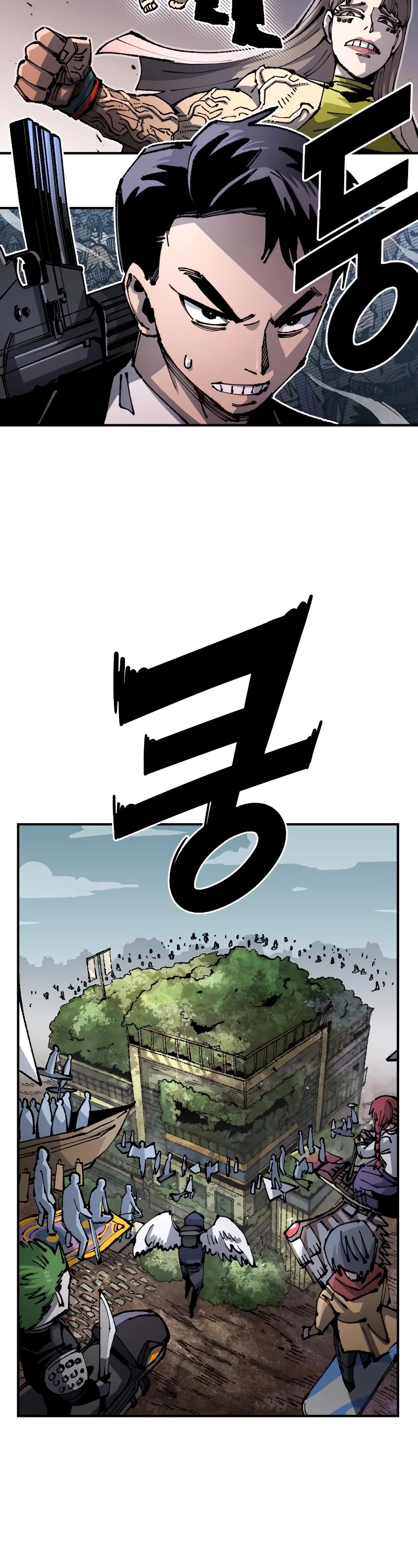 Reincarnation of the Veteran Soldier chapter 94 page 2