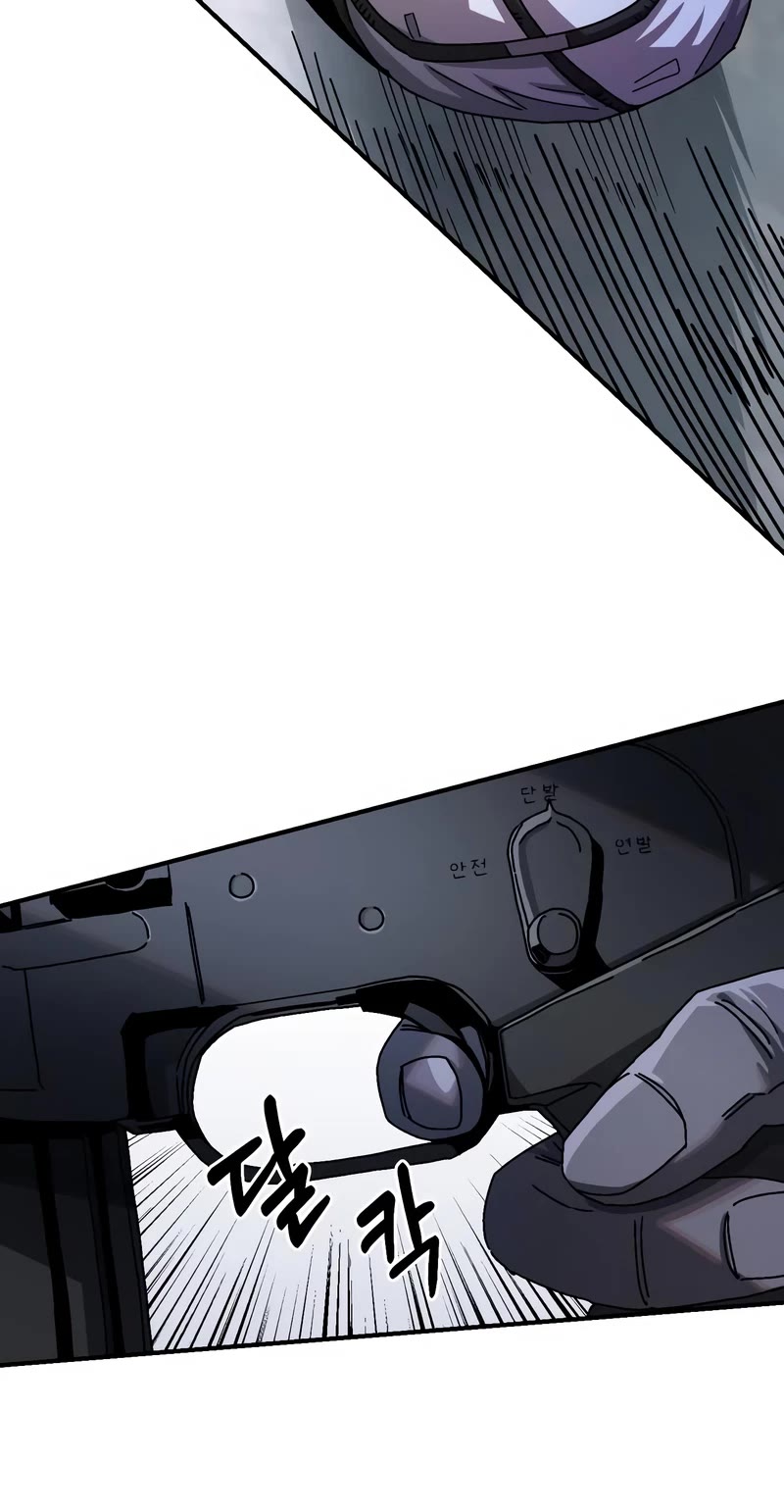 Reincarnation of the Veteran Soldier chapter 96 page 16