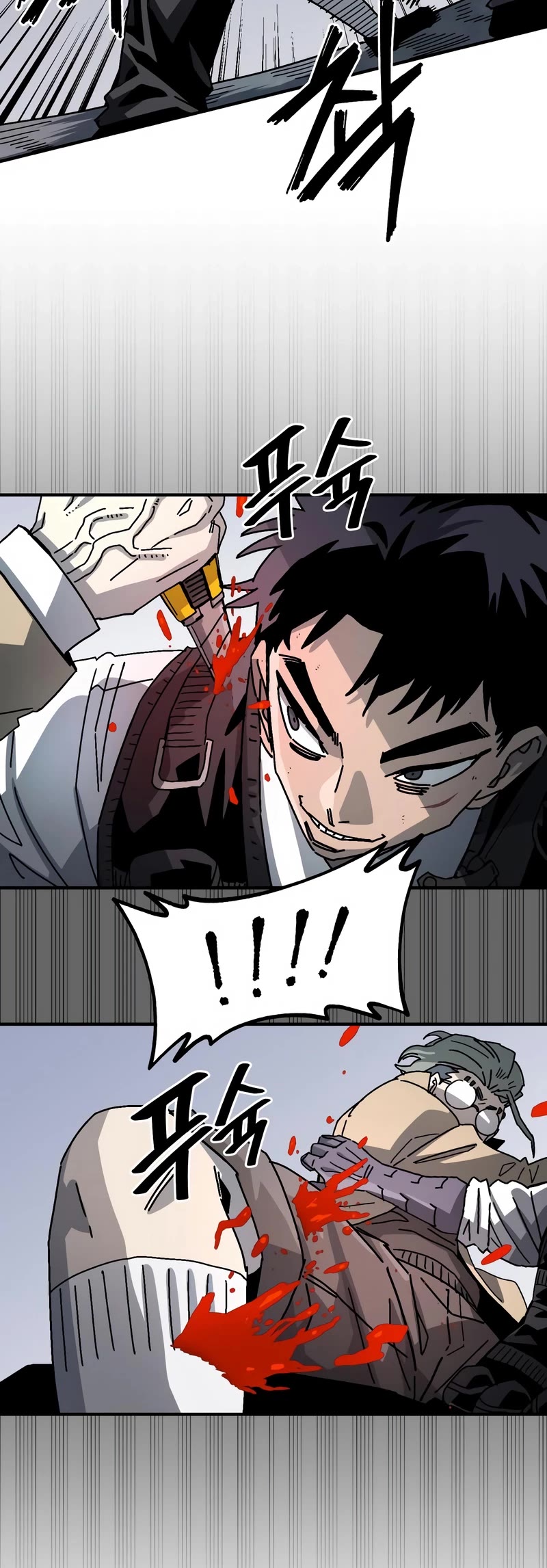 Reincarnation of the Veteran Soldier chapter 96 page 35