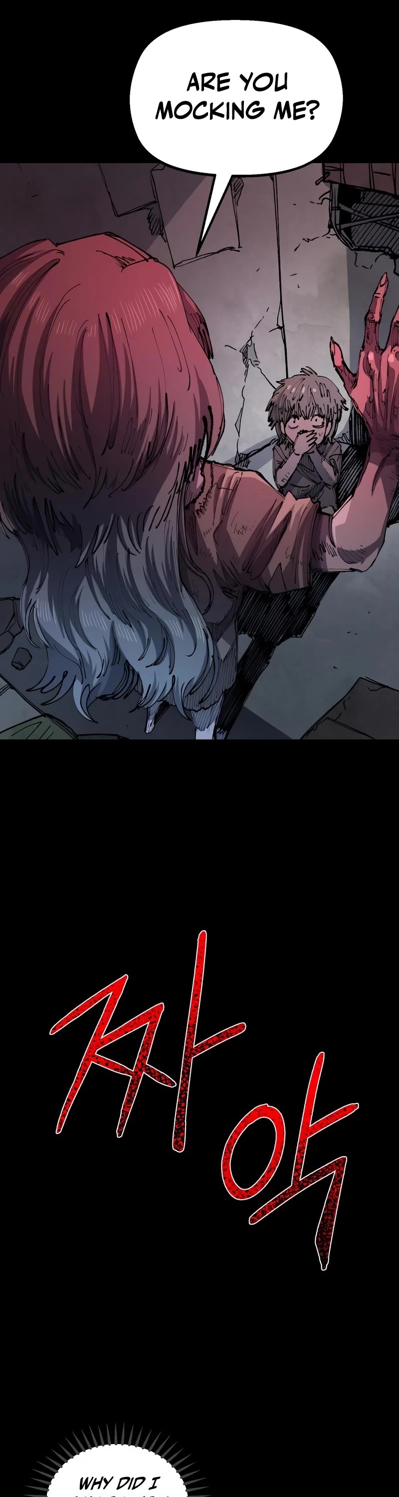 Reincarnation of the Veteran Soldier chapter 96 page 5