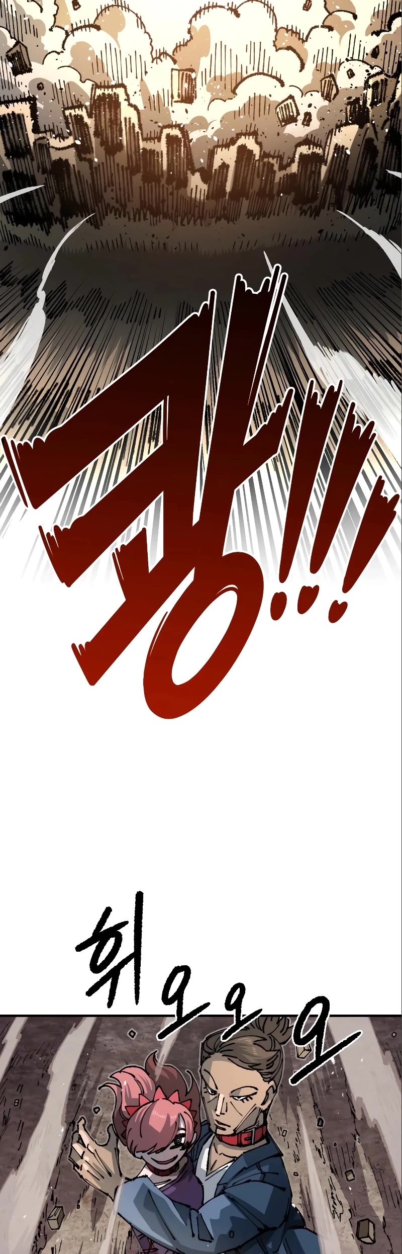 Reincarnation of the Veteran Soldier chapter 98 page 35