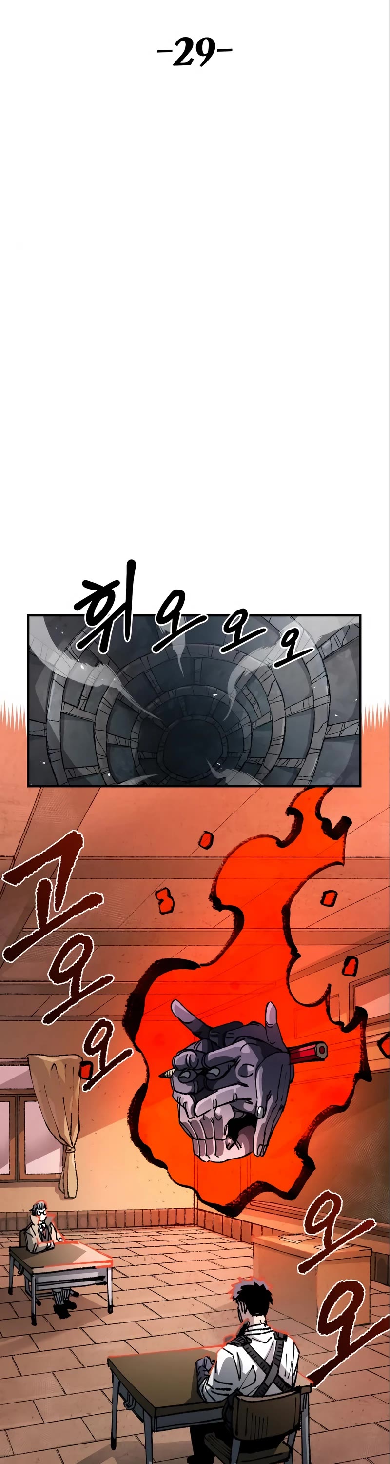 Reincarnation of the Veteran Soldier chapter 99 page 17