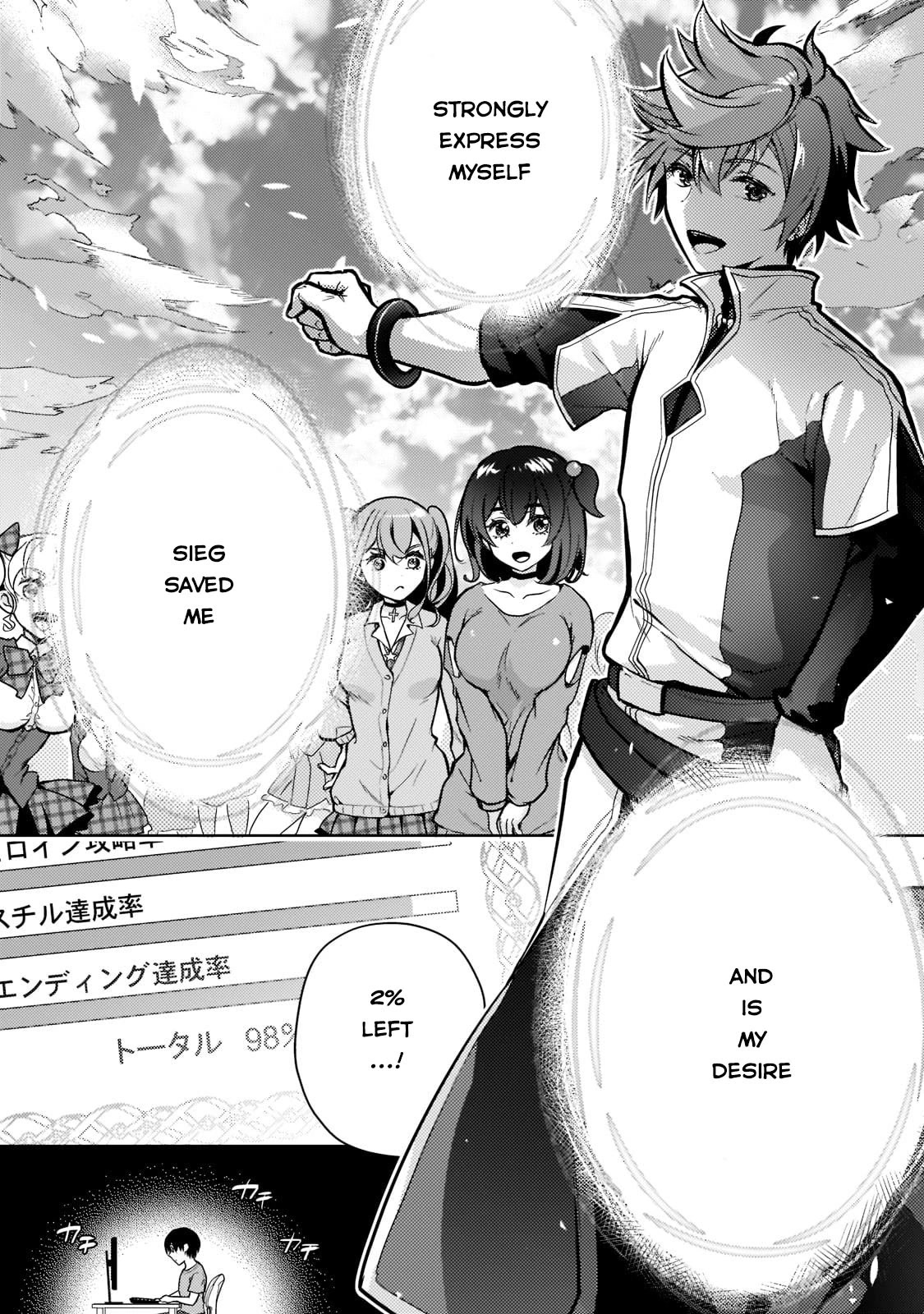 Reincarnation to the World of “Eroge”: The Story About Lazy Aristocrat Who Struggle for Resist His Destiny chapter 1 page 18