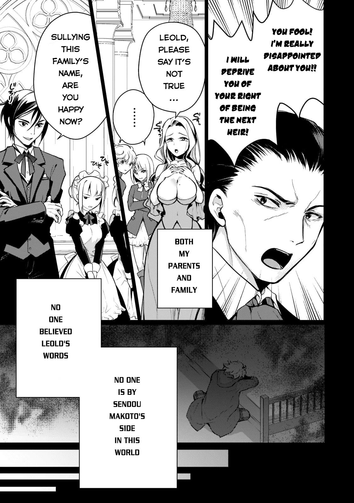 Reincarnation to the World of “Eroge”: The Story About Lazy Aristocrat Who Struggle for Resist His Destiny chapter 1 page 32