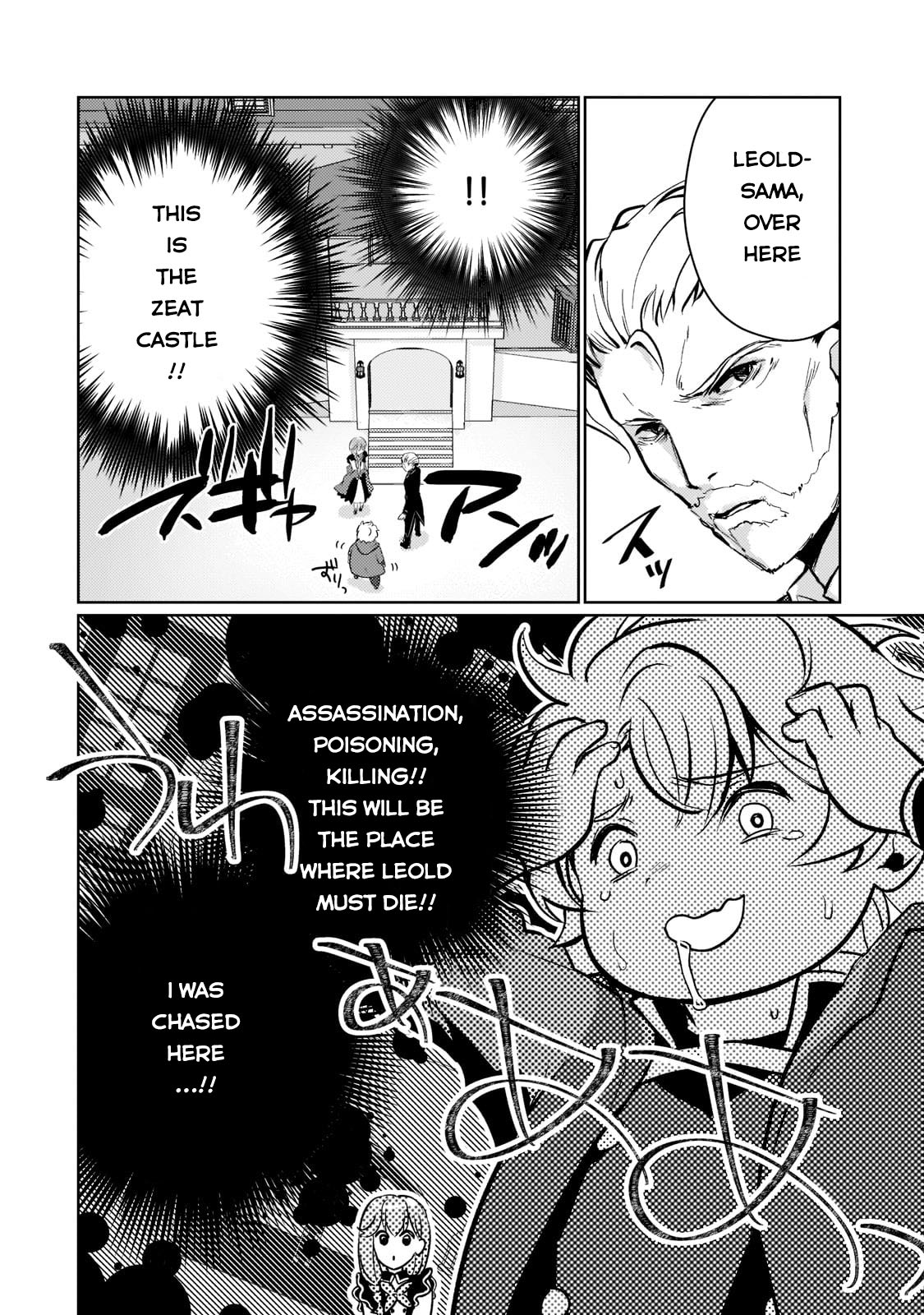 Reincarnation to the World of “Eroge”: The Story About Lazy Aristocrat Who Struggle for Resist His Destiny chapter 1 page 39