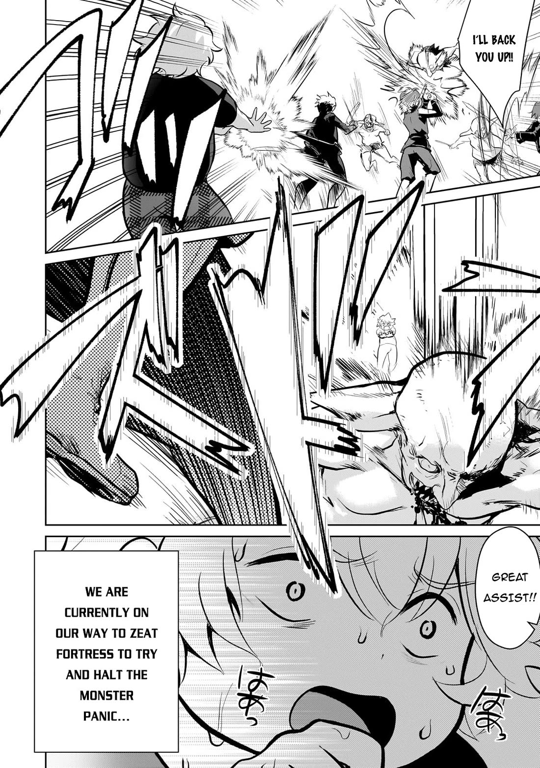 Reincarnation to the World of “Eroge”: The Story About Lazy Aristocrat Who Struggle for Resist His Destiny chapter 10 page 3