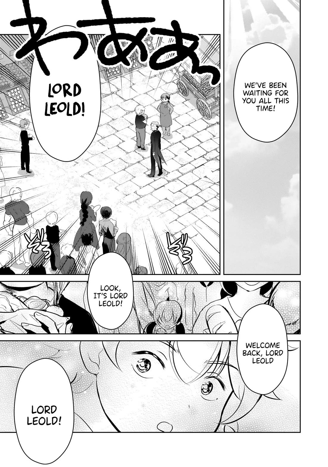 Reincarnation to the World of “Eroge”: The Story About Lazy Aristocrat Who Struggle for Resist His Destiny chapter 12 page 15