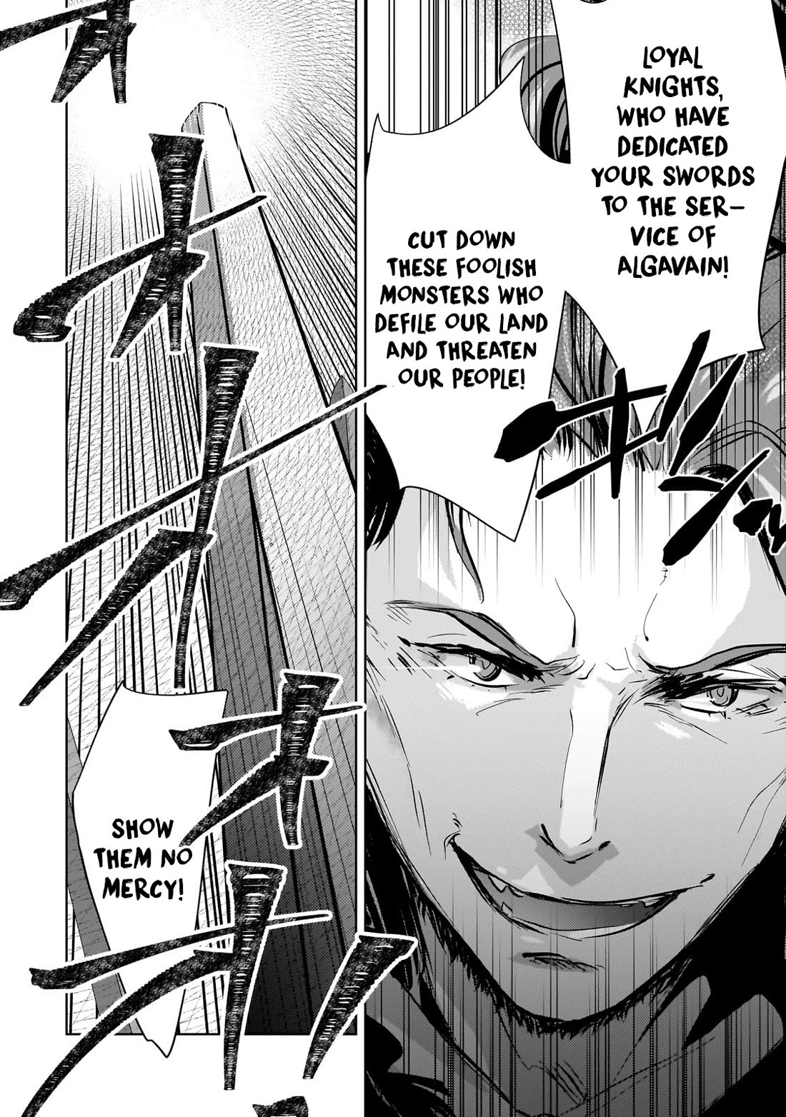 Reincarnation to the World of “Eroge”: The Story About Lazy Aristocrat Who Struggle for Resist His Destiny chapter 12 page 8