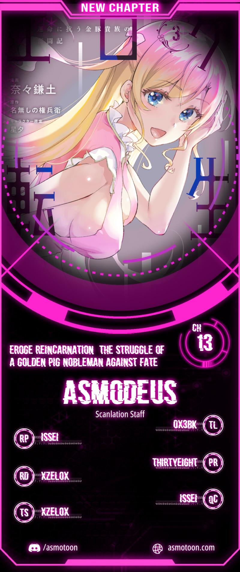 Reincarnation to the World of “Eroge”: The Story About Lazy Aristocrat Who Struggle for Resist His Destiny chapter 13 page 1