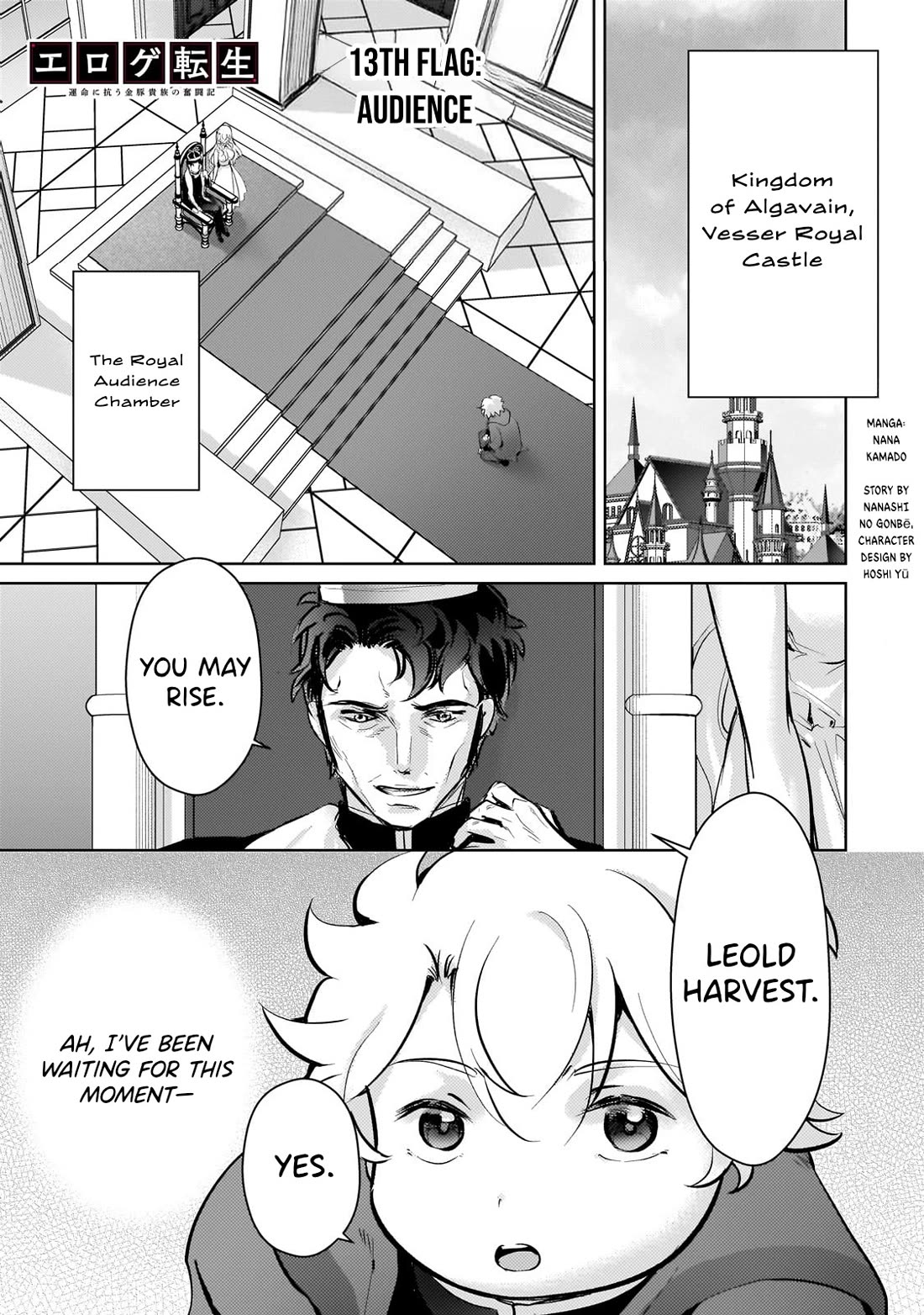 Reincarnation to the World of “Eroge”: The Story About Lazy Aristocrat Who Struggle for Resist His Destiny chapter 13 page 2