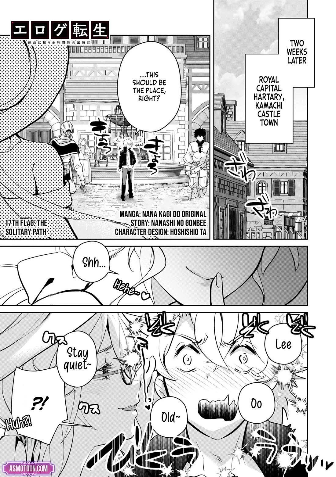 Reincarnation to the World of “Eroge”: The Story About Lazy Aristocrat Who Struggle for Resist His Destiny chapter 17 page 2