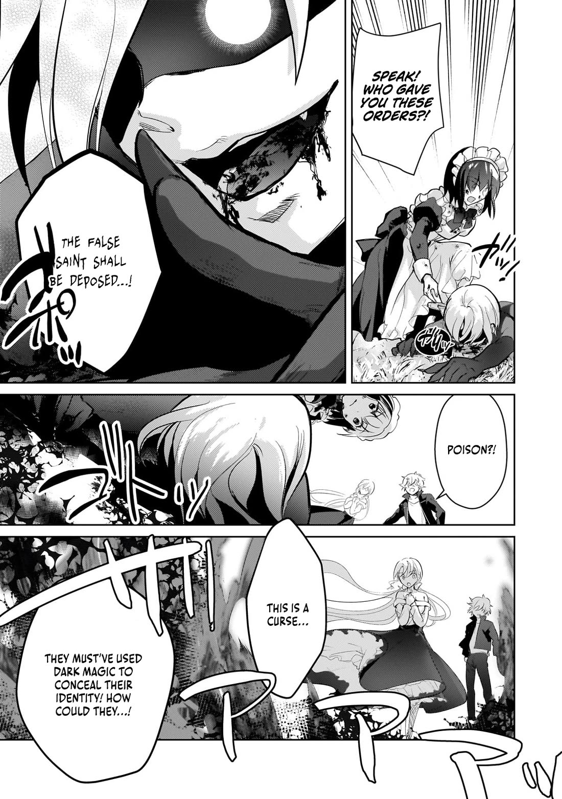 Reincarnation to the World of “Eroge”: The Story About Lazy Aristocrat Who Struggle for Resist His Destiny chapter 18 page 11