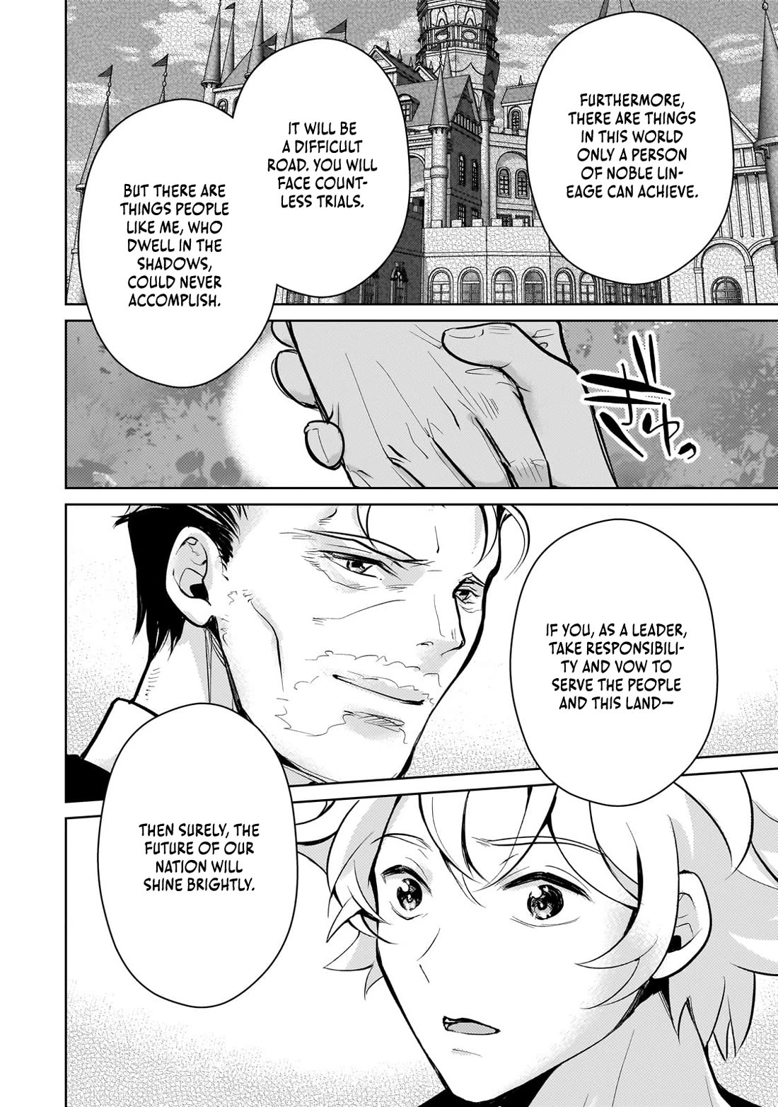 Reincarnation to the World of “Eroge”: The Story About Lazy Aristocrat Who Struggle for Resist His Destiny chapter 18 page 24