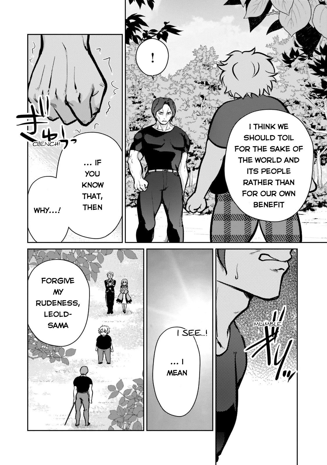 Reincarnation to the World of “Eroge”: The Story About Lazy Aristocrat Who Struggle for Resist His Destiny chapter 2 page 19