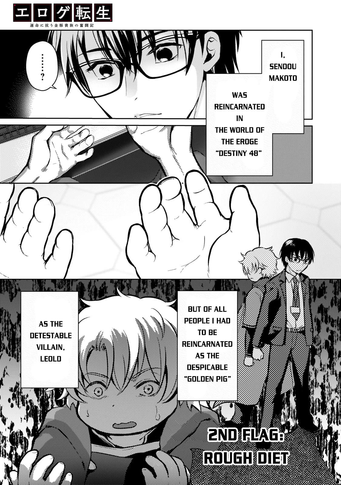 Reincarnation to the World of “Eroge”: The Story About Lazy Aristocrat Who Struggle for Resist His Destiny chapter 2 page 2