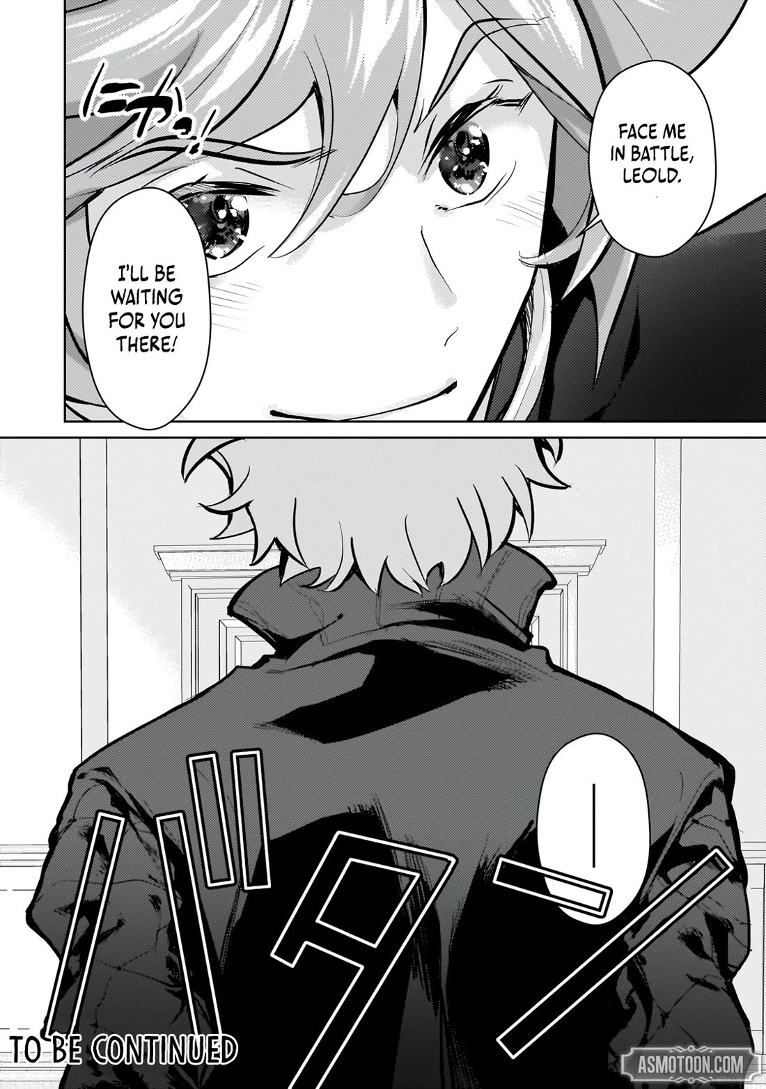 Reincarnation to the World of “Eroge”: The Story About Lazy Aristocrat Who Struggle for Resist His Destiny chapter 20 page 25