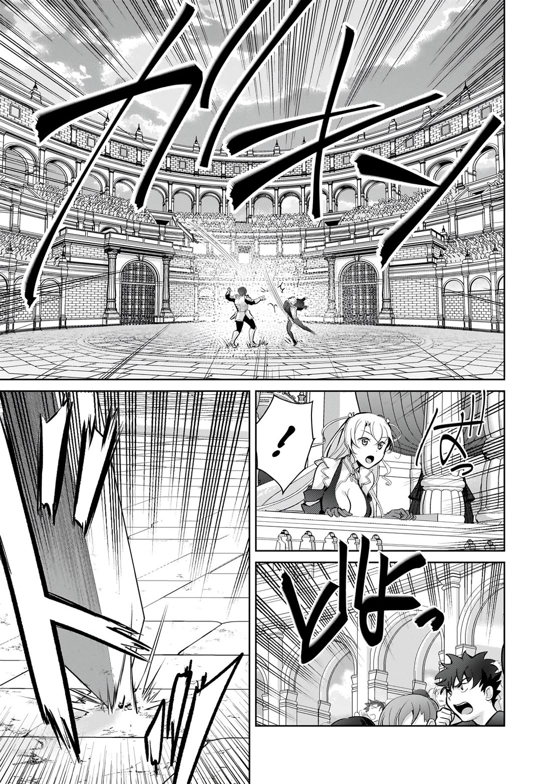 Reincarnation to the World of “Eroge”: The Story About Lazy Aristocrat Who Struggle for Resist His Destiny chapter 22 page 12