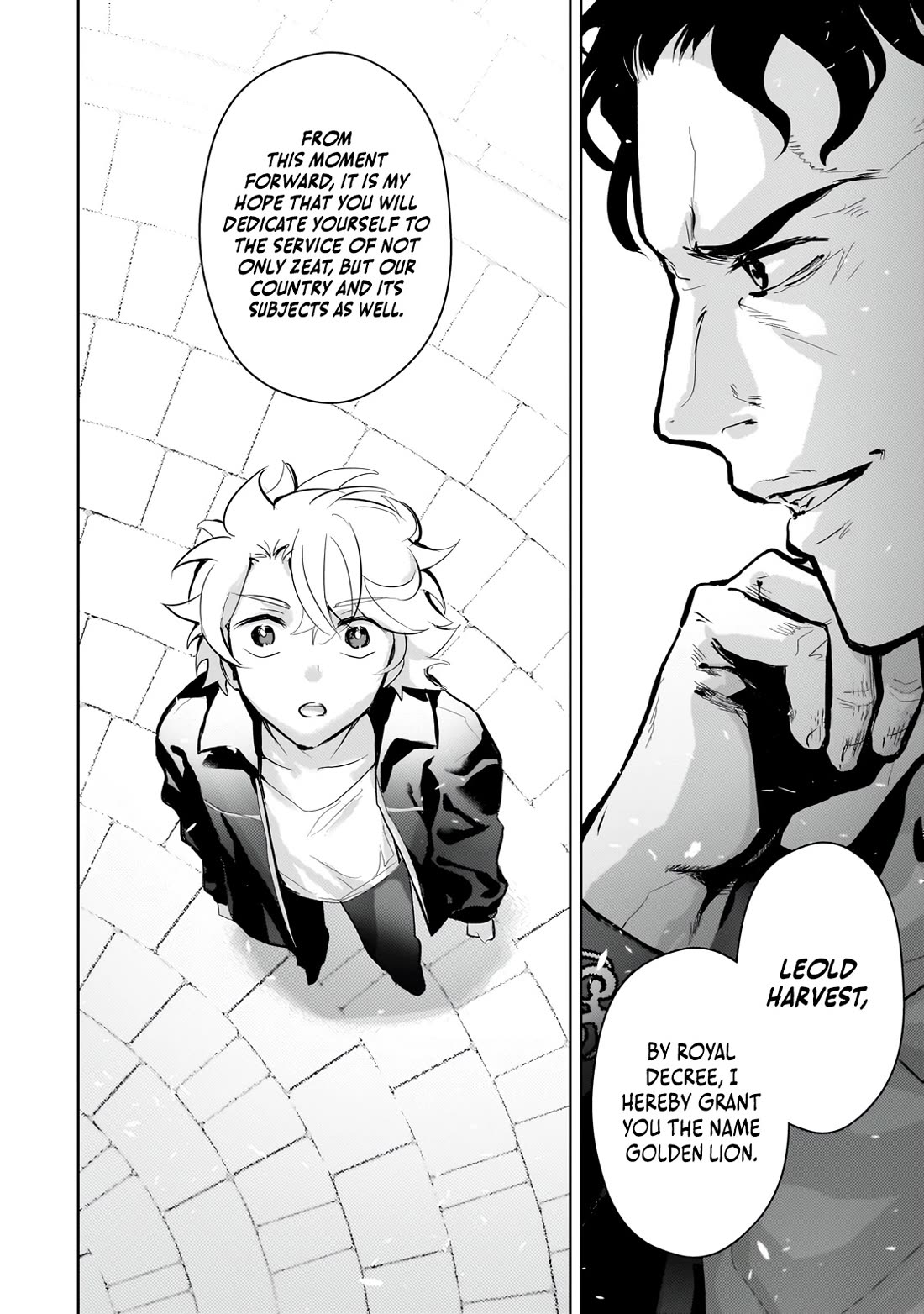 Reincarnation to the World of “Eroge”: The Story About Lazy Aristocrat Who Struggle for Resist His Destiny chapter 22 page 17