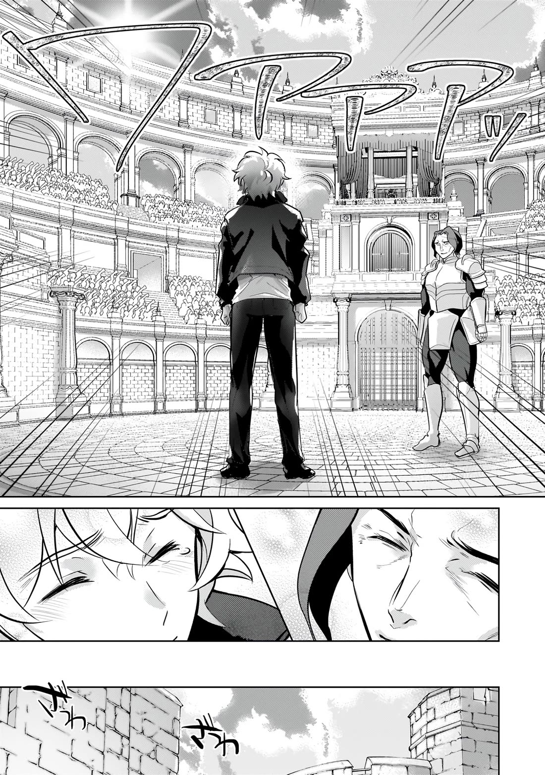 Reincarnation to the World of “Eroge”: The Story About Lazy Aristocrat Who Struggle for Resist His Destiny chapter 22 page 18