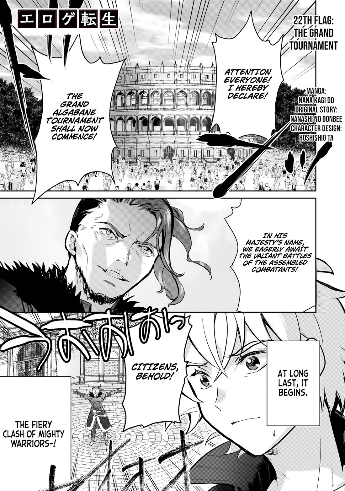 Reincarnation to the World of “Eroge”: The Story About Lazy Aristocrat Who Struggle for Resist His Destiny chapter 22 page 2