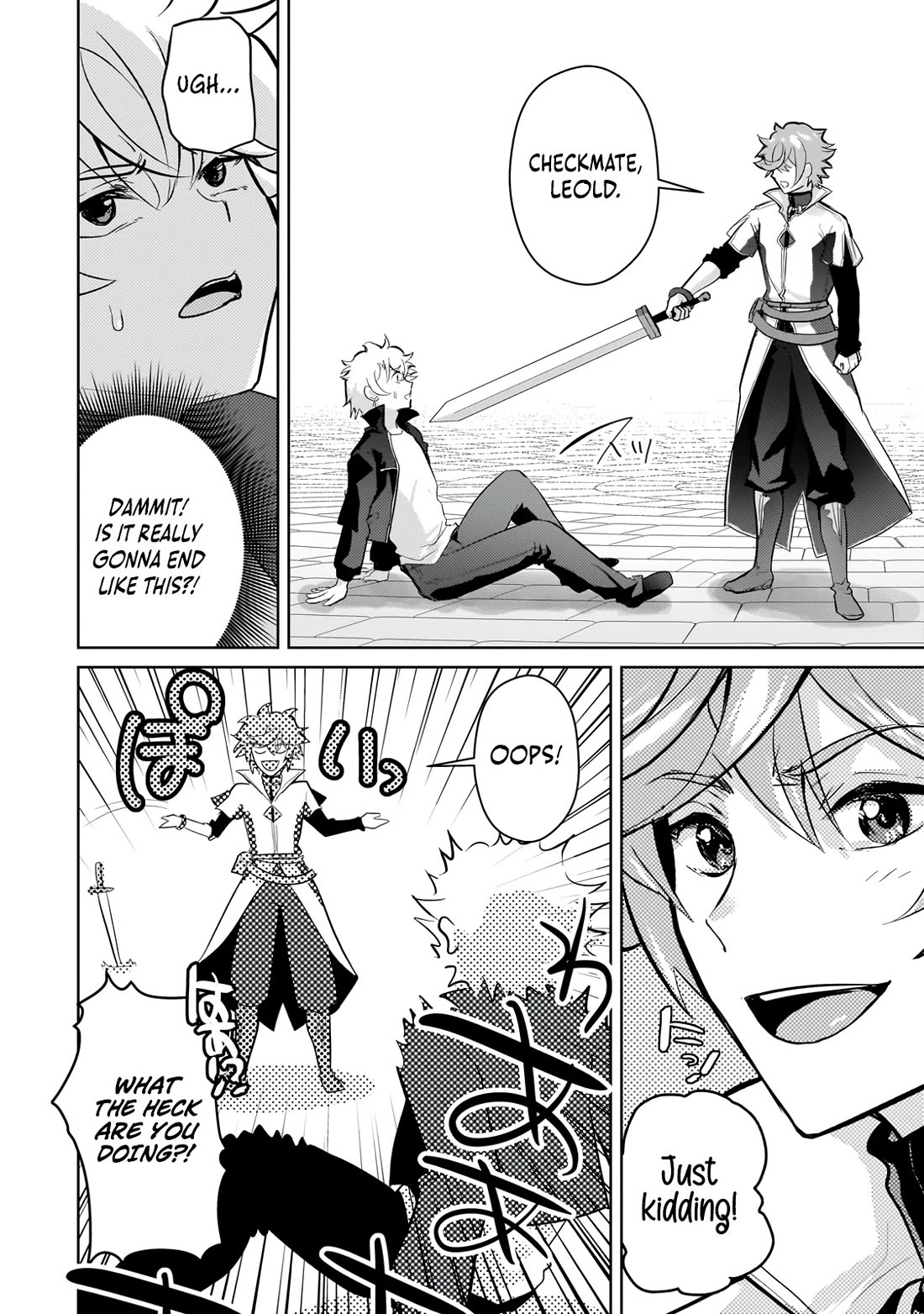 Reincarnation to the World of “Eroge”: The Story About Lazy Aristocrat Who Struggle for Resist His Destiny chapter 23 page 15