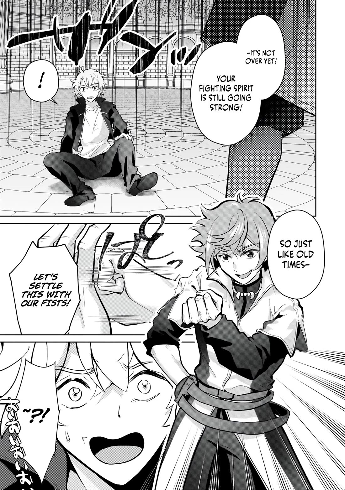 Reincarnation to the World of “Eroge”: The Story About Lazy Aristocrat Who Struggle for Resist His Destiny chapter 23 page 16