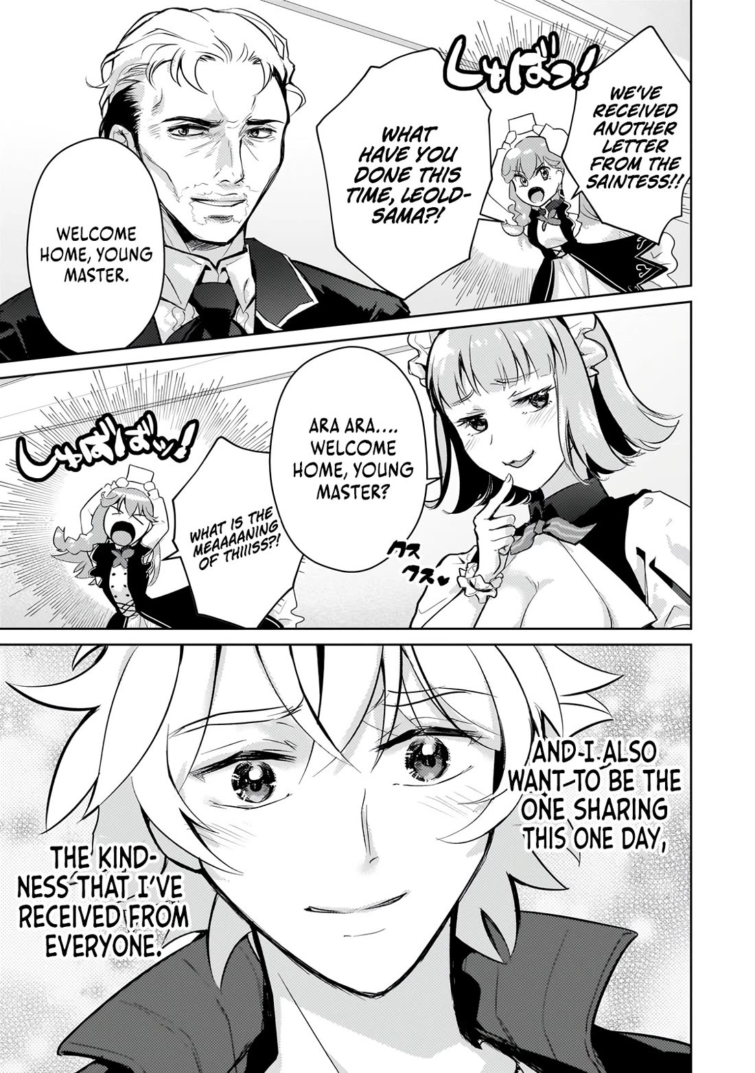 Reincarnation to the World of “Eroge”: The Story About Lazy Aristocrat Who Struggle for Resist His Destiny chapter 23 page 36