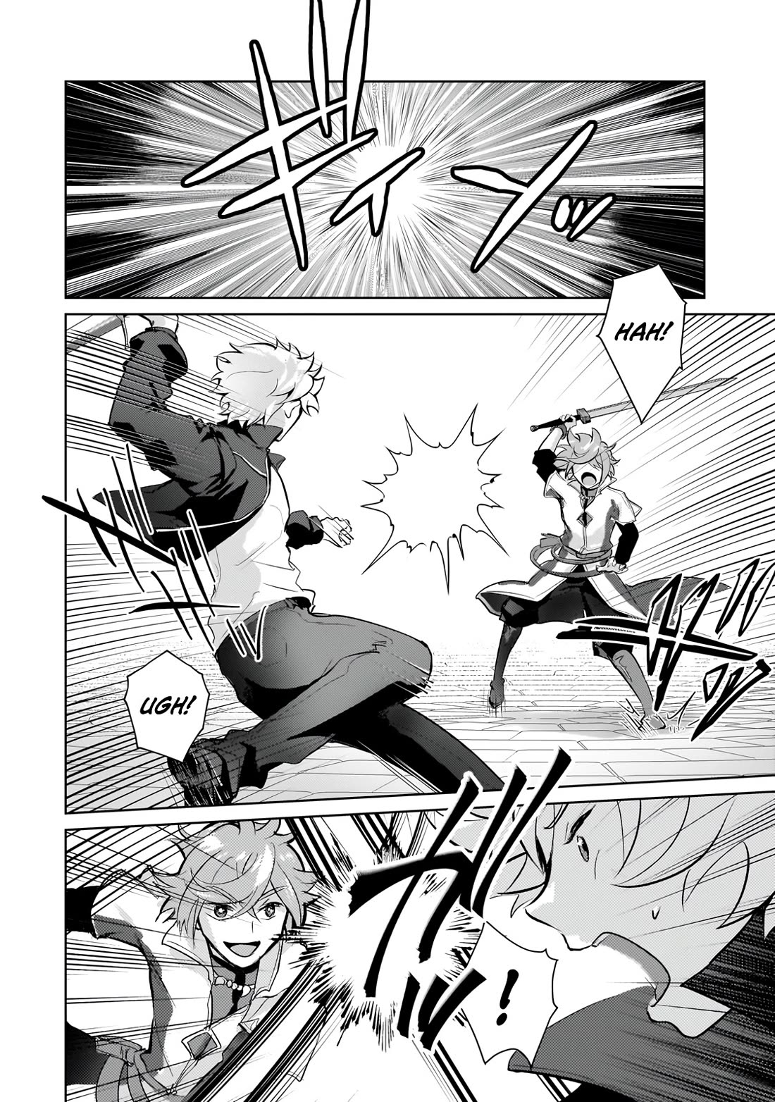 Reincarnation to the World of “Eroge”: The Story About Lazy Aristocrat Who Struggle for Resist His Destiny chapter 23 page 7