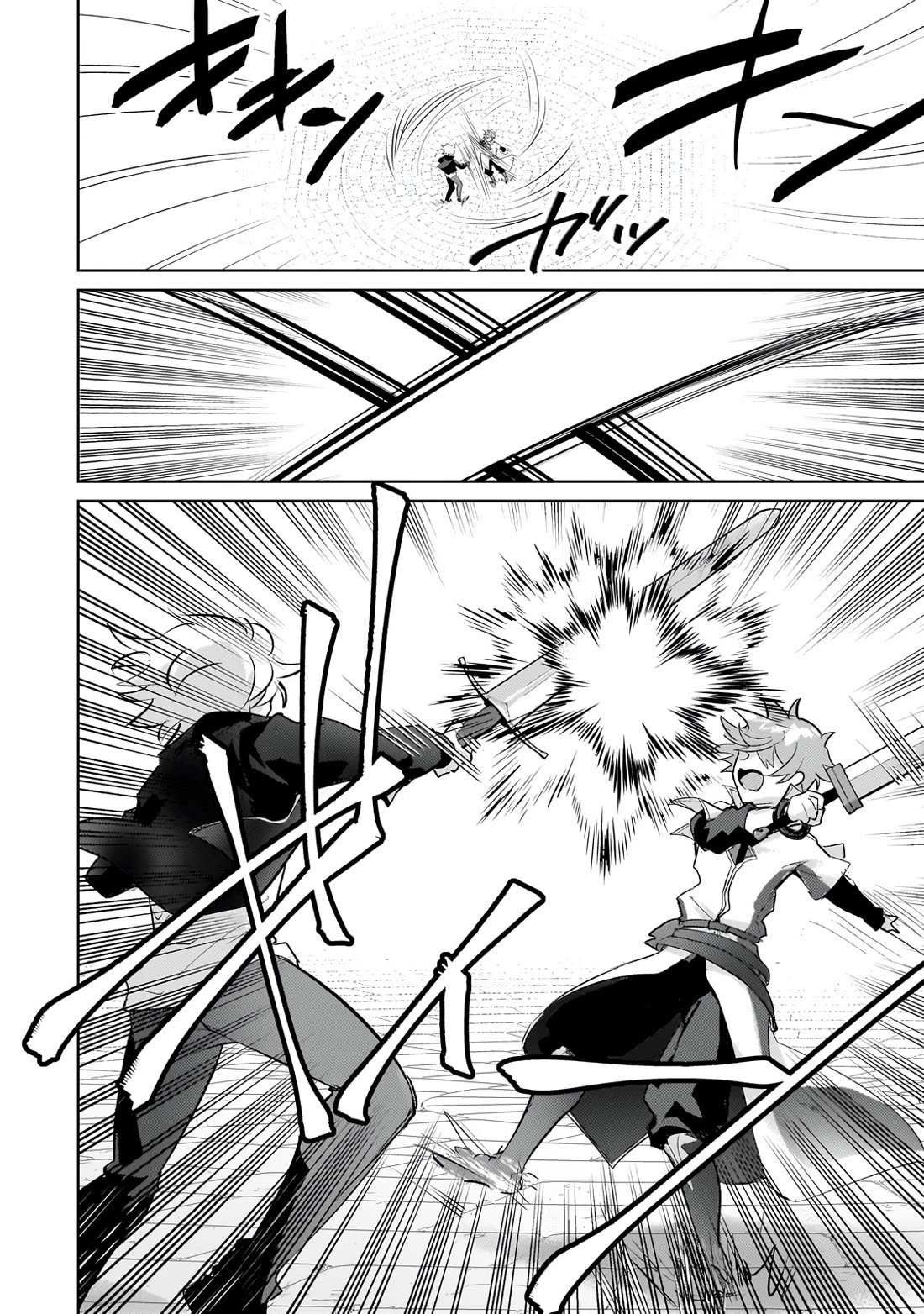 Reincarnation to the World of “Eroge”: The Story About Lazy Aristocrat Who Struggle for Resist His Destiny chapter 23 page 9