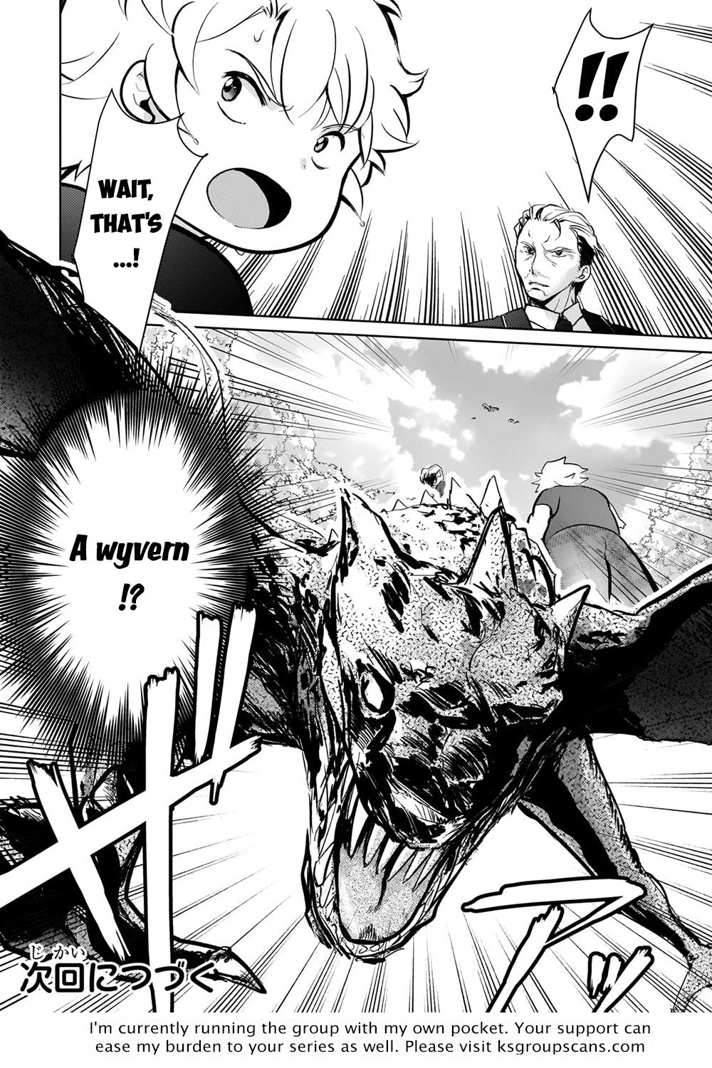 Reincarnation to the World of “Eroge”: The Story About Lazy Aristocrat Who Struggle for Resist His Destiny chapter 5 page 20