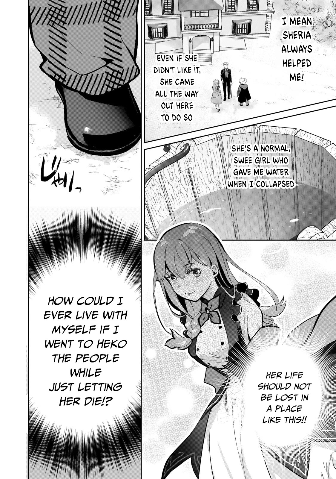 Reincarnation to the World of “Eroge”: The Story About Lazy Aristocrat Who Struggle for Resist His Destiny chapter 6 page 19