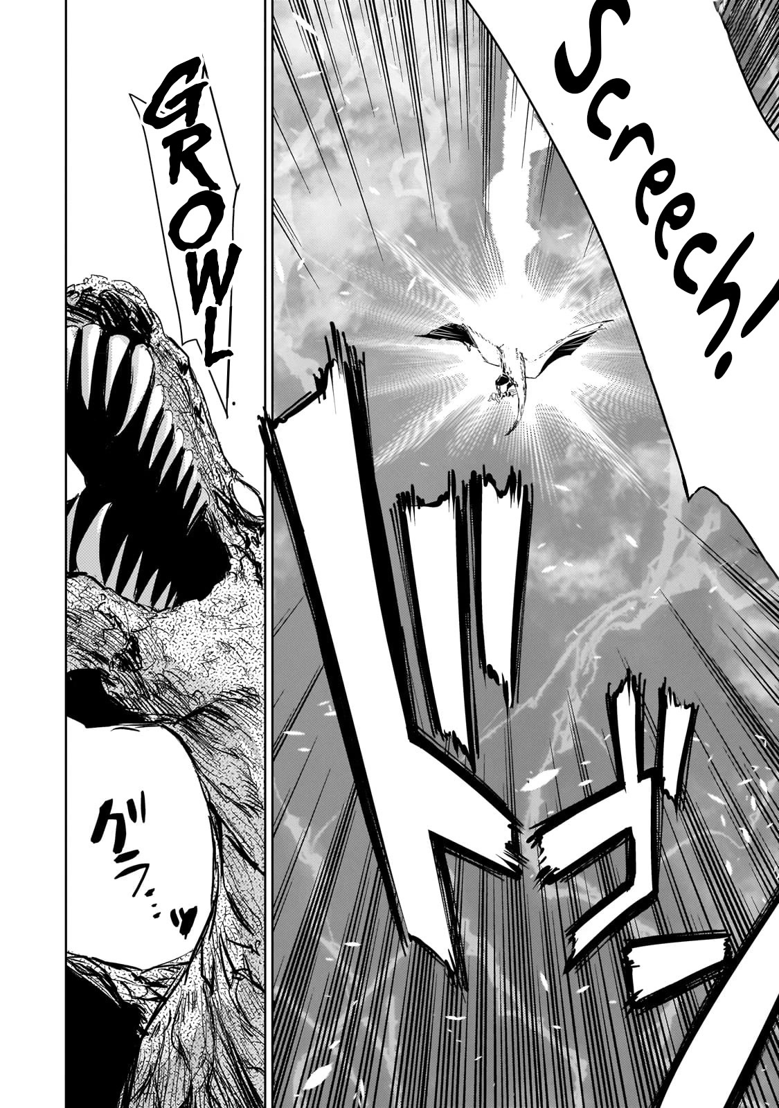 Reincarnation to the World of “Eroge”: The Story About Lazy Aristocrat Who Struggle for Resist His Destiny chapter 6 page 24