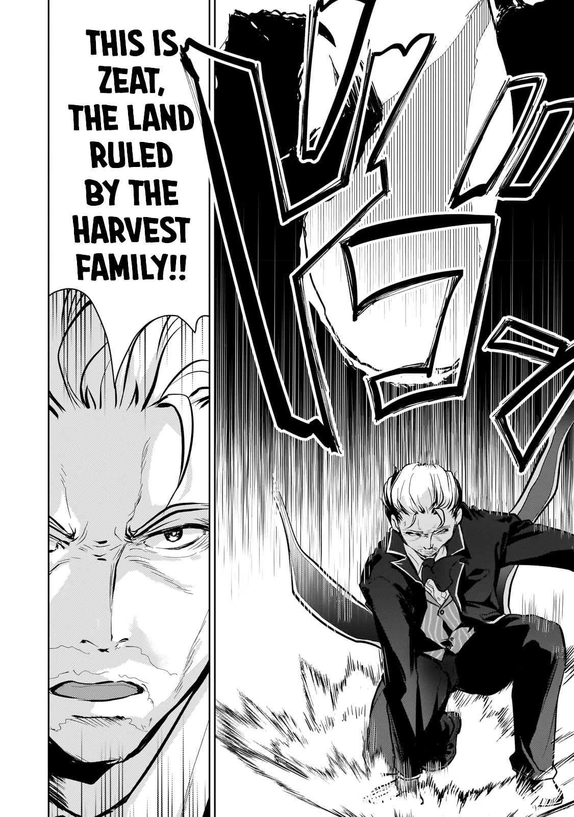 Reincarnation to the World of “Eroge”: The Story About Lazy Aristocrat Who Struggle for Resist His Destiny chapter 6 page 5