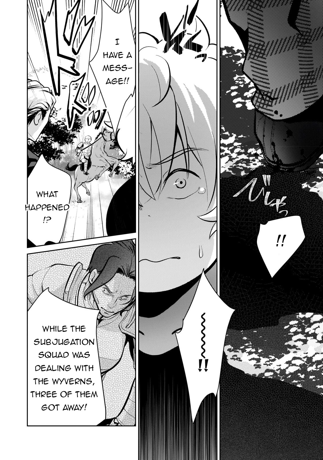 Reincarnation to the World of “Eroge”: The Story About Lazy Aristocrat Who Struggle for Resist His Destiny chapter 6 page 7