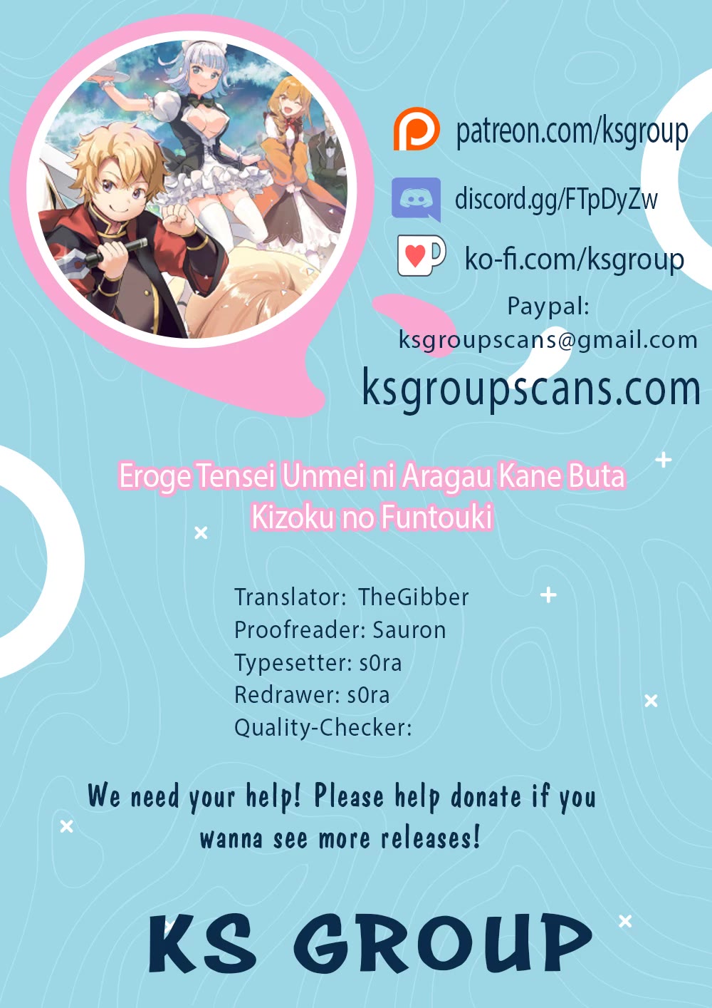 Reincarnation to the World of “Eroge”: The Story About Lazy Aristocrat Who Struggle for Resist His Destiny chapter 7 page 1