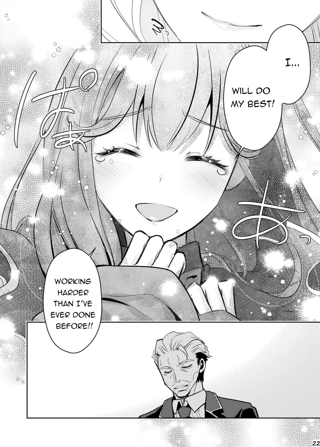 Reincarnation to the World of “Eroge”: The Story About Lazy Aristocrat Who Struggle for Resist His Destiny chapter 8 page 23