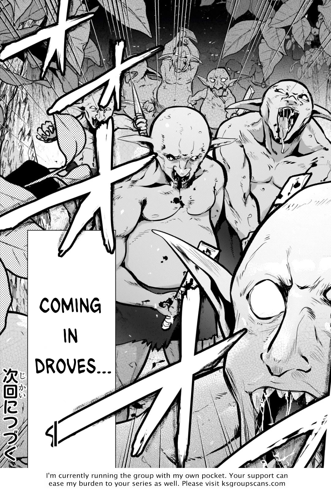 Reincarnation to the World of “Eroge”: The Story About Lazy Aristocrat Who Struggle for Resist His Destiny chapter 9 page 23